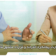 فرق قرارداد پیمانکاری انفرادی و قرارداد مشمول قانون کار