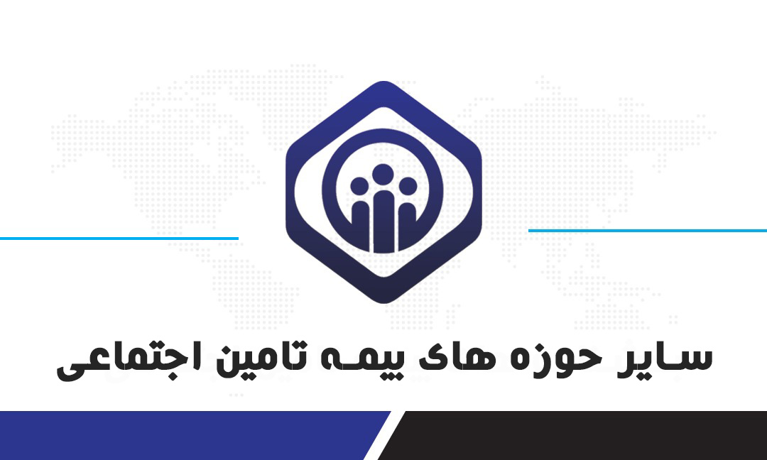 بخش نامه ها (1)